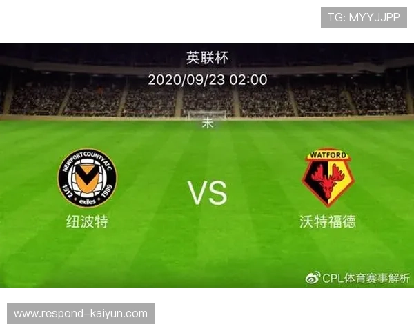 沃特福德俱乐部最新动态解析球员转会与赛季前景分析